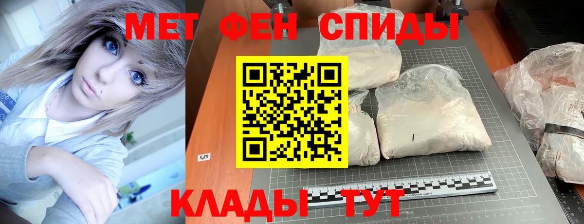 АМФЕТАМИН Premium Зеленокумск
