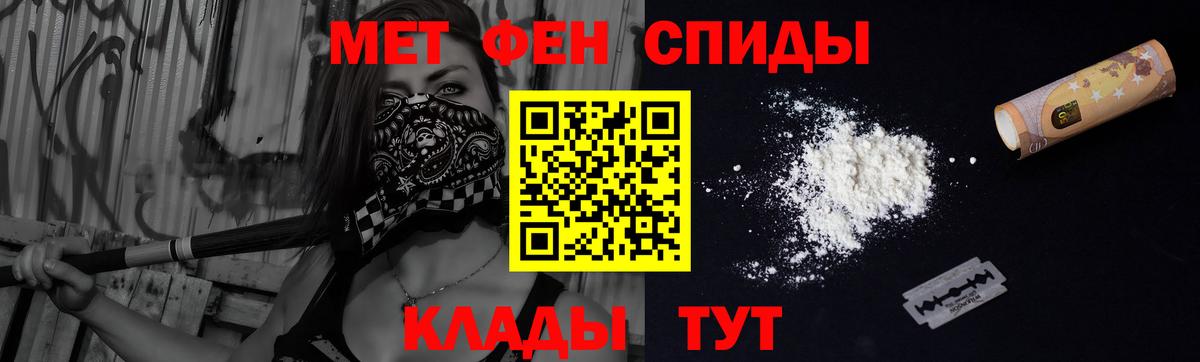 Зеленокумск  Amphetamine  Вход с VPN  Amphetamine VHQ 