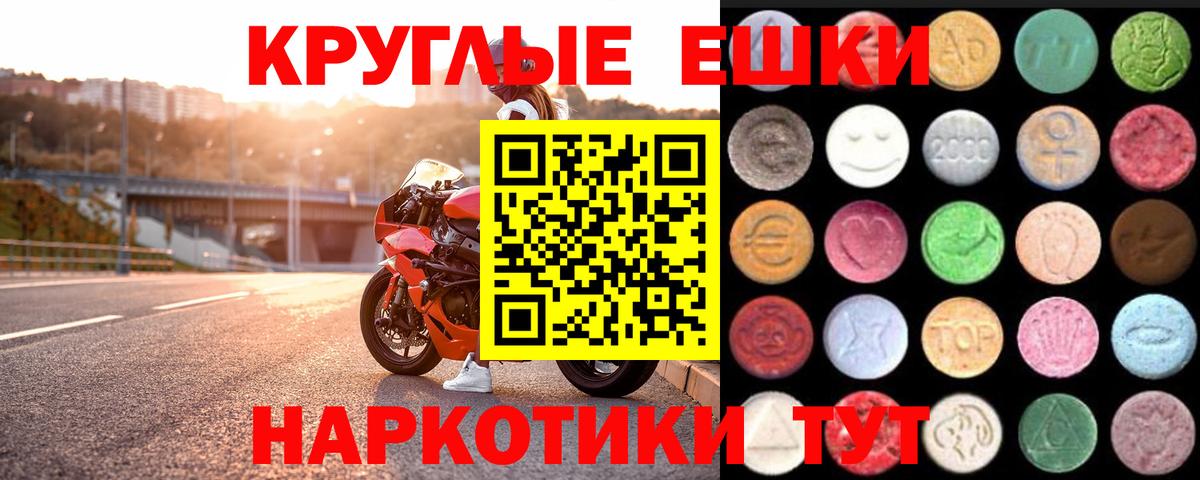 блэк спрут ссылки  ЭКСТАЗИ 280мг  ЭКСТАЗИ  Вход с VPN  Зеленокумск 