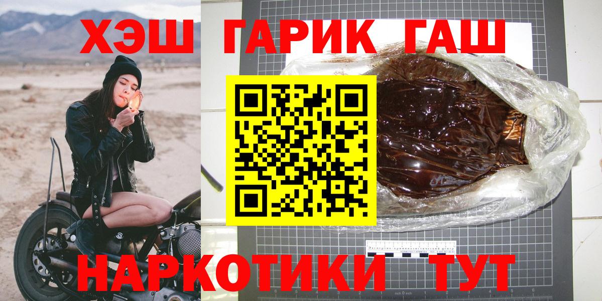 ГАШ Ice-O-Lator Зеленокумск