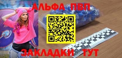 a pvp Жуковский