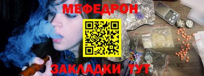 трава Заволжье