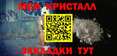 твердый Заводоуковск