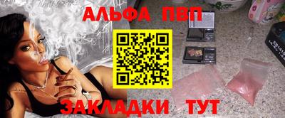 a pvp Жуковский