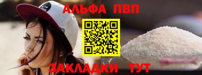 a pvp Жуковский