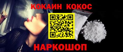 трава Заволжье