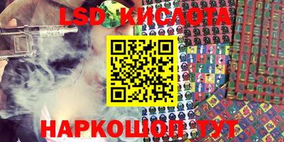 трава Заволжье
