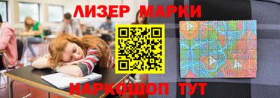 трава Заволжье