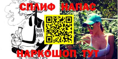 трава Заволжье