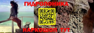 трава Заволжье