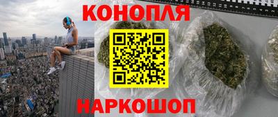 трава Заволжье