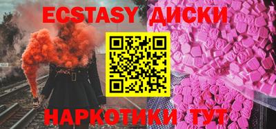 твердый Заводоуковск