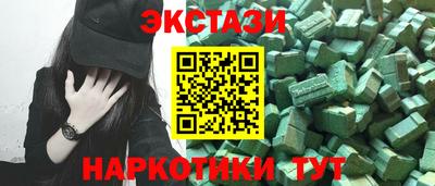 трава Заволжье