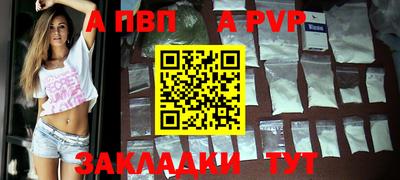 твердый Заводоуковск