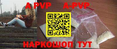 твердый Заводоуковск