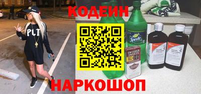 трава Заволжье