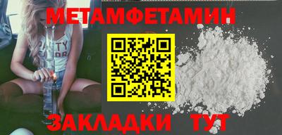 трава Заволжье