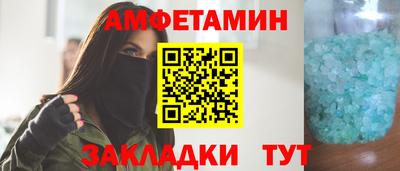 трава Заволжье