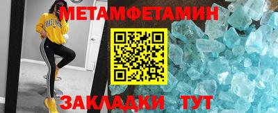 трава Заволжье