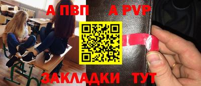 твердый Заводоуковск