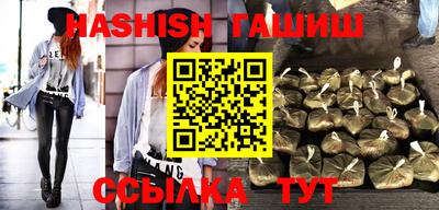 твердый Заводоуковск