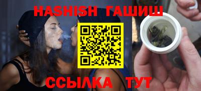 трава Заволжье