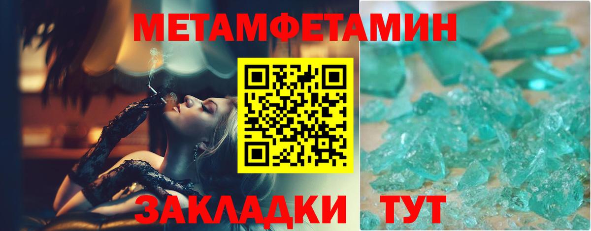 LSD-25  Гашиш  Вход с VPN  Меф МЯУ МЯУ  Зеленокумск  МЕФ   ГАШ  Метадон 