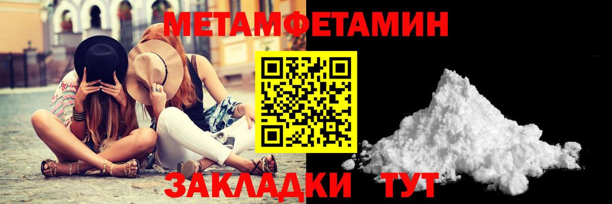 Зеленокумск  Метамфетамин витя  Вход с VPN 