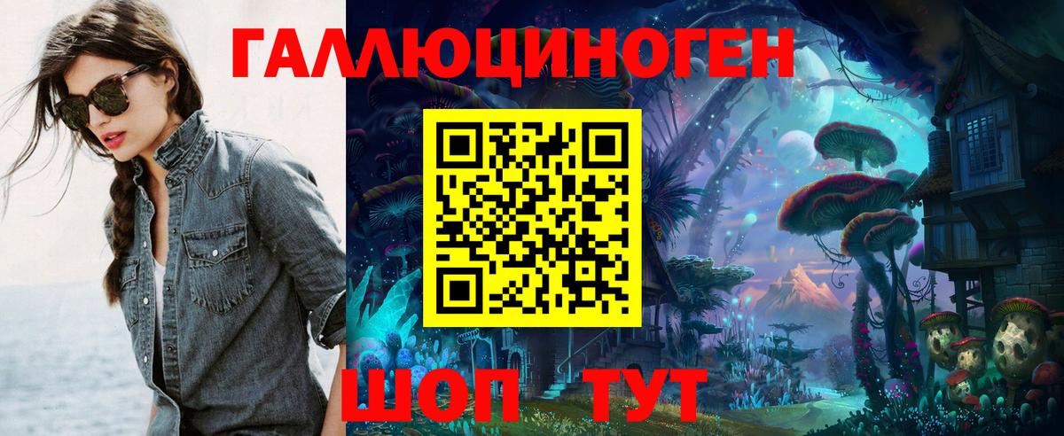 Меф Зеленокумск