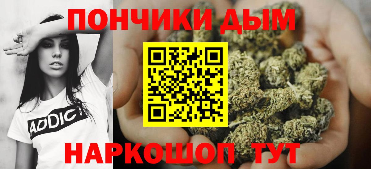 Марихуана гибрид  Конопля THC 21%  Конопля план  Зеленокумск  Вход с VPN  Шишки марихуана марихуана 